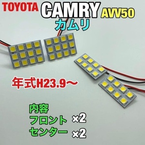 トヨタ AVV50 カムリ ルームランプ 4個セット 爆光SMD 車用灯 パネル板型 LED T10 G14 マクラ型 変換アダプター付き
