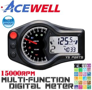 【多機能正規品】ACEWELL完全防水マルチメーターC [15000rpm] NSR50/NSR80/エイプ100/モンキー等【学習機能ギアインジケーター装備】