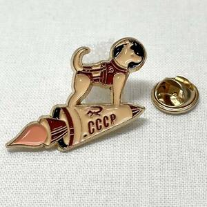 【ピンバッジ】ロケットに乗ったライカ犬 ソ連 宇宙飛行 CCCP