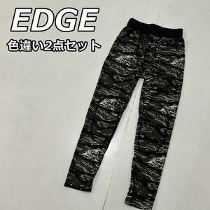 【EDGE】エッジ 2点色違いセット ヒップ ひざ プロテクター スポーツウェア タイツ インナー サイクル バイク スノー カモフラ 迷彩