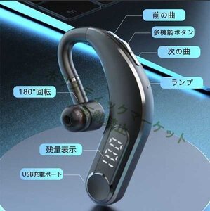 超人気推薦 ワイヤレスイヤホンBluetooth 5.2ブルートゥースイヤホン耳掛け型 ヘッドセット片耳 高音質マイク内蔵 180回転左右耳兼用 k66