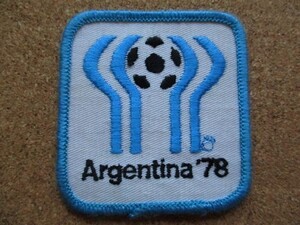 70s FIFA ワールドカップ 1978年 アルゼンチンworld cup soccer サッカー ビンテージ 刺繍 ワッペン /南米 マラドーナ セリエAパッチB