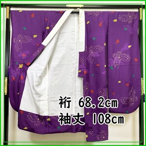 ◆蝶々 金彩 振袖用長襦袢 /裄68.2袖丈108/ 刺繍半衿付◆美品 310u14