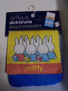 新品 dick bruna ミッフィーちゃん マルチポケット