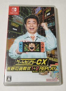 中古 ゲームセンターCX 有野の挑戦状 1+2 REPLAY 2024年 バンダイナムコエンターテインメント