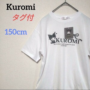 sanrio kuromi 真夜中のクロミTシャツ ホワイト 新品 地雷系量産型 ゴスロリ 青木美沙子 白 m Petit サンリオ キッズ150cm 半袖 