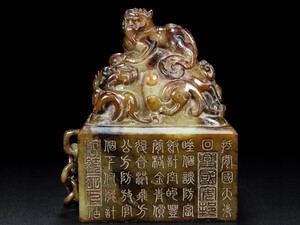 【瓏】和田玉 高古玉彫 玉龍印章 時代物 極細工 手彫り 置物擺件 古美術 骨董品 蔵出