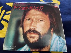 Eric Clapton★中古7’シングル国内盤「エリック・クラプトン～アイ・ショット・」ザ・シェリフ」