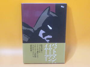 【中古】DCコミック　バットマン：イヤーワン/イヤーツー　2009年12月19日初版発行　ヴィレッジブックス　解説書付き　B4 T8