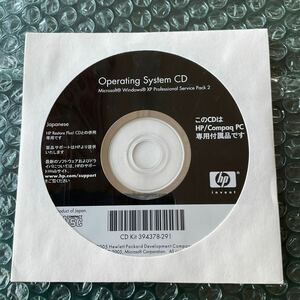 ◎(518-21) 末開封 Operating System CD Windows XP Professional SP2 CDのみ