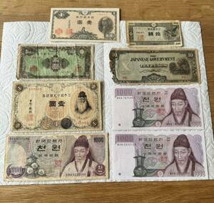 旧紙幣 聖徳太子 古紙幣 日本銀行券 韓国旧日本紙幣