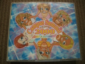 ★☆即決有CD キャンパスサミット 2000 Campus Summit 2000☆★