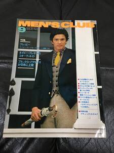 ★1979★「MEN