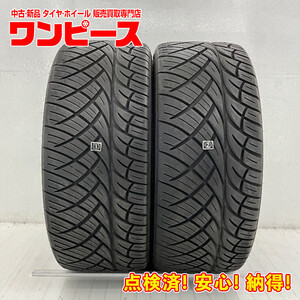 中古タイヤ 2本セット 305/40R22 114W NITTO NT420S 夏 サマー 305/40/22 b9719