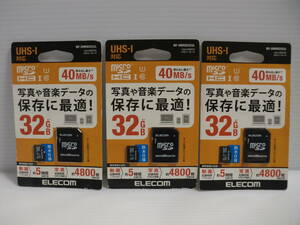 3枚セット　未開封品・未使用品　箱にダメージ有り　microSDHCカード 32GB　ELECOM　メモリーカード　microSDカード