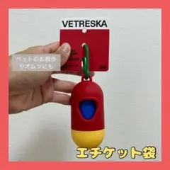 VETRESKAベトレスカ エチケット袋 ディスペンサー 犬 散歩 オムツ