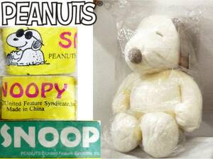 即決は送料無料 新品デッドストック60cm大きいSNOOPYヌイグルミ正規品ピーナッツUFS社製スヌーピー ビッグサイズPeanutsクリーム×ブラウン