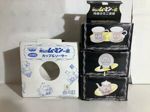 楽しいムーミン一家 カップ&ソーサー・陶器のミニ食器 3種 計4個セット