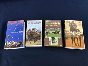 ★ジャンク品★競走馬 名馬 VHSビデオ 4本セット トウカイテイオー/シンボリルドルフ/ジャパンカップ史/中央競馬