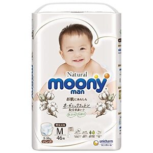 パンツ Mサイズナチュラルムーニーマン オーガニックコットン オムツ (5~10kg)46枚