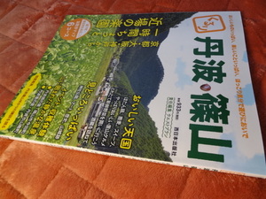 ★くるり丹波・篠山おいしい天国・京都大阪神戸から１時間ちょっと近場の楽園・お散歩マップ６コース★美品・送料負担します。