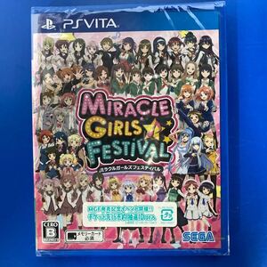 PSVITA PSVita ミラクルガールズフェスティバル Vita 未開封品 E2