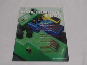 The OVERDRIVE BOOK／オーヴァードライブ・ブック