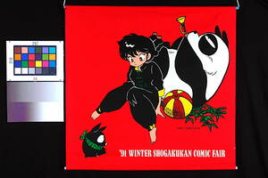 [Not Displayed New][Delivery Free]1991Shogakukan Comic Fair Ranma Tapestry Rumiko Takahashi らんま1/2販促用タペストリー[tag5555]
