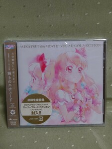 未開封 劇場版アイカツ！ ボーカル集 （火）輝きのエチュード 初回生産特典 アイカツ！カード ガーリーブルーいちごリボン 封入