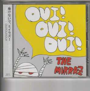 アルバム！The Mirraz「OUI!OUI!OUI!」ミイラズ