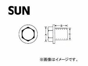 SUN/サン オイルパンドレンコック（袋入り） ニッサン車用 DC110 入数：10個