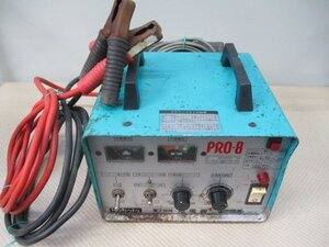 中古品　クボタ　バッテリーチャージャー　PRO-8　（わ-81）