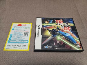 弾爵 ダンシャク DS中古ソフト 