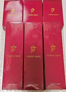 ヴォルスタービヨンドブラスト　リキッド120ml×3本set　ボディマッサージリキッド×3箱set　☆期間限定送料無料☆