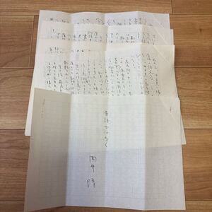 岡井隆！肉筆原稿！-昔話ではなく-200字ペン書　全6枚完（おれあり）