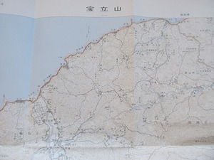 5万分の1地形図「宝立山」●昭和48年発行