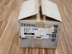 ★未使用品 テラル TERAL 循環ポンプ LPシリーズ 25LP-155K 単相100V 50Hz用 ラインポンプ 給水ポンプ★