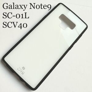 Galaxy Note9(SC-01L/SCV40)用ハードケース★全周エアクッション★硬度8Hパネル★ストラップホール★エレコム★ホワイト