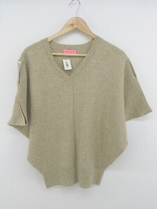 ◇ ◎ BEAMS HEART ビームス ハート アンゴラ混 Vネック 半袖 ニット カットソー サイズ F ベージュ レディース P