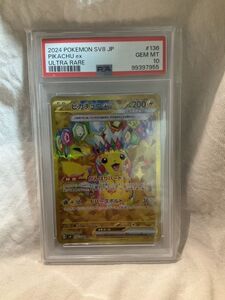 PSA10　鑑定品☆UR ピカチュウex [SV8] 拡張パック 超電ブレイカー | ポケモンカードゲーム 任天堂　Nintendo☆大量出品中