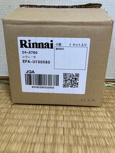 Rinnai/リンナイ　100-80レジューサ　EFA-U100×80