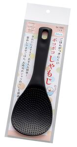 エンテック ポコポコしゃもじ(黒) 24cm 158AB