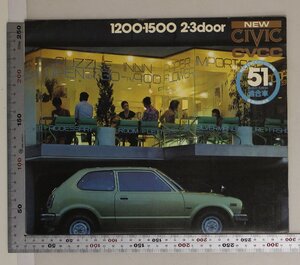 自動車カタログ『NEW CIVIC CVCC 1200・1500 2・3door』1970年代頃 ホンダ 補足:シビック51年規制クリアリッター22㎞シビックCVCC1500GTL