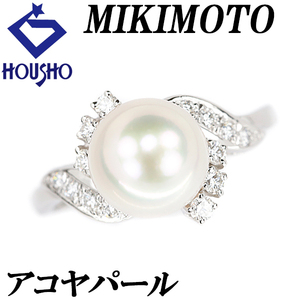 年末大感謝祭【最大40%OFF】ミキモト アコヤパール リング 8.7mm ダイヤモンド Pt950 MIKIMOTO 中古 美品 送料無料 SH110951 宝正冬