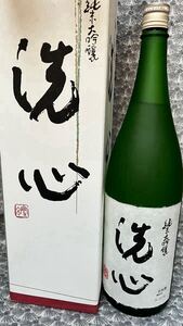 即決直ぐ発送可　2024 最新詰め　久保田　洗心　純米大吟醸　1800ml 同梱可能　新品　 一升瓶 箱付 洗心 久保田