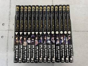 よくわからないけれど異世界に転生していたようです　1-15巻 (※14巻抜け)　非全巻セット　シリウスコミックス　内々けやき　カオミン　TA5