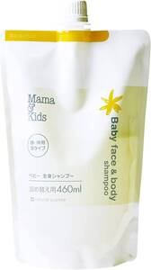 2_ベビー全身シャンプー詰替え用（460ml） Mama&Kids ママ&キッズ ベビー全身シャンプー 詰め替え用 460ml [