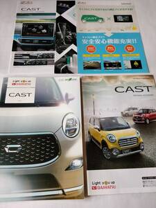 ダイハツ DAIHATSU cast キャスト カタログ 2018年 41頁 アクセサリーカタログ