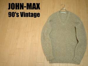 90sビンテージJOHN-MAXざっくりフィッシャーマンズウールセーター美品M杢ベージュ正規ジョンマックスVネックノルディックケーブルニット