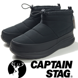 【新品・防寒】キャプテンスタッグ×セダークレスト《CAPTAIN STAG × CEDAR CRESTコラボ》防水設計 ショート ブーツ 黒 26cm スノトレ